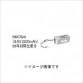 ŵ N8CW4 ءʡ || KHB2.0CX8-SW(I-34)ˤơ9.6V 2000mAh ڼʡ󥻥Բġ [nd]