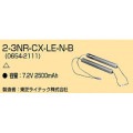 λʡʤ2-3NR-CX-LE-N-B | NEC(ŵ) 7.2V 2500mAh(¤:ǥ饤ƥå) ͶƳ򴹥Хåƥ꡼ [lt]