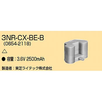 生産終了品・代替品あり】3NR-CX-BE-B || NEC(日本電気) 3.6V 生産終了品・代替品あり】3NR-CX-BE-B || NEC(日本電気) 3.6V