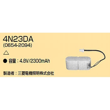 4N-23DA | NEC(日本電気) 4.8V 2300mAh(製造元:三菱電機照明) 誘導灯 