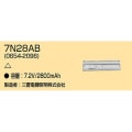 7N-28AB | NEC(ŵ) 7.2V 2800mAh(¤:ɩŵ) ͶƳ򴹥Хåƥ꡼ ڼʡ [tm]