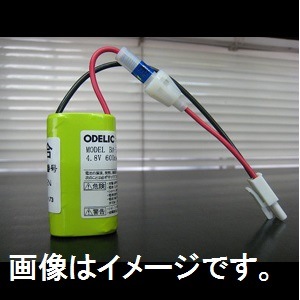 ODELIC BA-04060 相当品【互換品】/KHB0.6AAX4-SW +コビシ