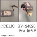 ODELICBY-24820ءʡ || ͶƳѥХåƥ꡼ 4-C2.0H(S)+4Pͥˤơ4.8V 2000mAh ڼʡ󥻥Բġ [nd]