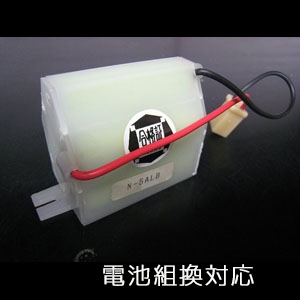 N-5ALB(ベル用) 【電池組換対応】| 三洋GSソフトエナジー 6.0V 500mAh