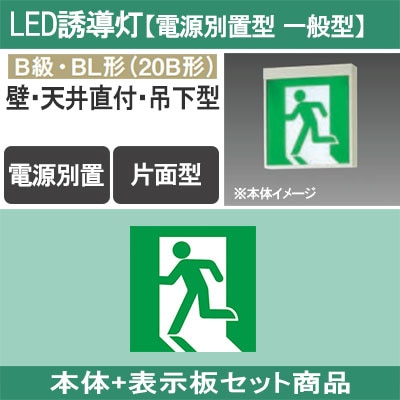 Panasonic [在庫あり]パナソニック FA20312C LE1+FK20300：LED