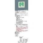 �ѥʥ��˥å�(�ʥ���ʥ�) FA40302LE1 + FK20000 LEDͶƳ������ѥ��ȥ������� ���̷�(20ʬ) ������� B�顦BH�� ���Ρ�ɽ����(1��) �����ͶƳ�� ���̷� ����(2.0kg) LED��¢(3.4W 60000����) ������¢(FK731) ����Ʊ�� �����(225��265) �ɺҾ������ [ds]