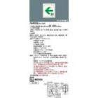 �ѥʥ��˥å�(�ʥ���ʥ�) FA40302LE1 + FK20016 LEDͶƳ������ѥ��ȥ������� ���̷�(20ʬ) ������� B�顦BH�� ���Ρ�ɽ����(1��) ��ϩͶƳ�� ���̷� ����(2.0kg) LED��¢(3.4W 60000����) ������¢(FK731) ����Ʊ�� �����(225��265) �ɺҾ������ [ds]