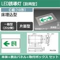 FW10373C LE1 + FK10096 + FK11726 || LEDͶƳå Panasonic :/ɱ/C(10)/̷(20ʬ)/AC100V/¢/ǽ(⥳)/饹ѥͥ + [ϩͶƳ] ɽ1:͎ +եܥå(:FW10373 LE1 + FK10096)[nd]