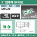 FW10373C LE1 + FK10097 + FK11726 || LEDͶƳå Panasonic :/ɱ/C(10)/̷(20ʬ)/AC100V/¢/ǽ(⥳)/饹ѥͥ + [ϩͶƳ] ɽ1:͎ +եܥå(:FW10373 LE1 + FK10097)[nd]