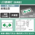 FW10373C LE1 + FK10098 + FK11726 || LEDͶƳå Panasonic :/ɱ/C(10)/̷(20ʬ)/AC100V/¢/ǽ(⥳)/饹ѥͥ + [ϩͶƳ] ɽ1:ξ+եܥå(:FW10373 LE1 + FK10098)[nd]