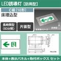 FW10376C LE1 + FK10096 + FK11726 || LEDͶƳå Panasonic :/ɱ/C(10)/Ĺʷ(60ʬ)/AC100V/¢/ǽ(⥳)/饹ѥͥ + [ϩͶƳ] ɽ1:͎ +եܥå(:FW10376 LE1 + FK10096)[nd]