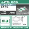 FW10376C LE1 + FK10097 + FK11726 || LEDͶƳå Panasonic :/ɱ/C(10)/Ĺʷ(60ʬ)/AC100V/¢/ǽ(⥳)/饹ѥͥ + [ϩͶƳ] ɽ1:͎ +եܥå(:FW10376 LE1 + FK10097)[nd]