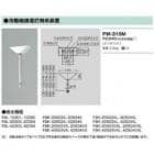 PW-315M | ǥ饤ƥå(TOSHIBA) 䱢ͶƳ ο(եۥ磻) (0.5kg) LEDͶƳ􎥹⵱ͶƳ TOSHIBAͶƳ [ds]