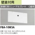 FBA-10W3A || LEDͶƳѡڥץ󥢥꡼  ͶƳѥ˥塼ץ졼ȡľѡۡʷָѡC (:FBA10W3) [kj]