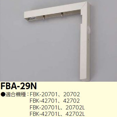 東芝 誘導灯 LED誘導灯 防湿・防雨形（天井直付形） | 東芝ライテック(株)