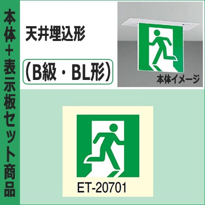 FBK-20721-LS17 + ET-20701 || LEDͶƳ�����å� ��� [����:ŷ�������/���̷�(20ʬ��)/B�鎥BL��/������/��������������ư����] [ɽ����1��:�����/������] (��:FBK-20621N-LS17 + ET-20626) [kj]