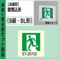 FBK-20771X-LS17 + ET-20702 || LEDͶƳ�����å� ��� [����:(���Ƿ�)�������/���̷�(20ʬ��)/B�鎥BL��/������/��������������ư����] [ɽ����1��:�����/������] �ڼ����ʥ���󥻥��Բġ� (��:FBK-20671XN-LS17 + ET-20602) [kj]
