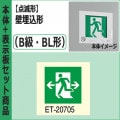 FBK-20771X-LS17 + ET-20705 || LEDͶƳ�����å� ��� [����:(���Ƿ�)�������/���̷�(20ʬ��)/B�鎥BL��/������/��������������ư����] [ɽ����1��:�����/ξ���] �ڼ����ʥ���󥻥��Բġ� (��:FBK-20671XN-LS17 + ET-20605) [kj]