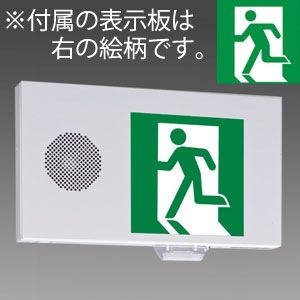 三菱電機 誘導灯 KSD2951VA 3台(本体のみ) KSD2951VA 1EL + S1-2061S || LED誘導灯【本体+表示板】 三菱