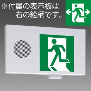 三菱電機誘導灯 KSD2951VA 本体 + 表示板付き KSD2951VA 1EL + S1-2061W || LED誘導灯【本体+表示板】 三菱