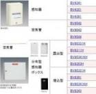 BV9544 | �ѥʥ��˥å�(�ʥ���ʥ�) ��ư�� Ǯ���δ��� ��������°�ʥ��å�(���ƥåץ�400�ܡ����꡼��5�ܡ����̥���åצ�30 10��) �ѥʥ��˥å�(�ʥ���ʥ�)�ɺҥ����ƥ� �ڼ��������ʡ� [nd]