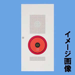BV965401HK || 小型総合盤(リング型表示灯内蔵) Panasonic P型1