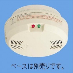 SH13934V | パナソニック(ナショナル) ガス当番都市ガス(天然ガス)用