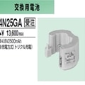 ��������λ�ʡ�4N-25GA | ��ɩ�ŵ�(MITSUBISHI) 4.8V 2500mAh ͶƳ����������򴹥Хåƥ꡼ �ڼ����ʡ� [tm]