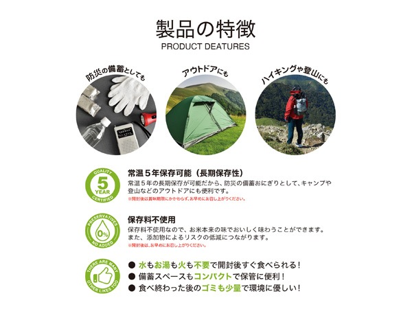 そのまま食べれる備蓄おにぎり しょうゆ味 5年保存 50個 | 法人