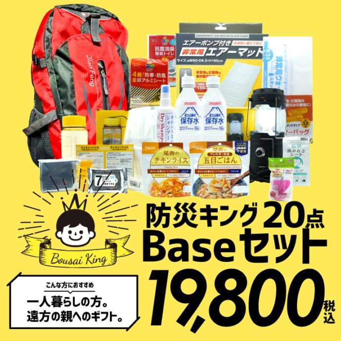 ̵۷Ͽ̤иޤ줿ɺҥåȡ20ɺҥ󥰡1ɺҥå