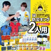 ������̵���۷����Ͽ̤�и��������ޤ줿�ɺҥ��åȡ��ɺҥ��󥰡������ɺ�2���ѥ��å�