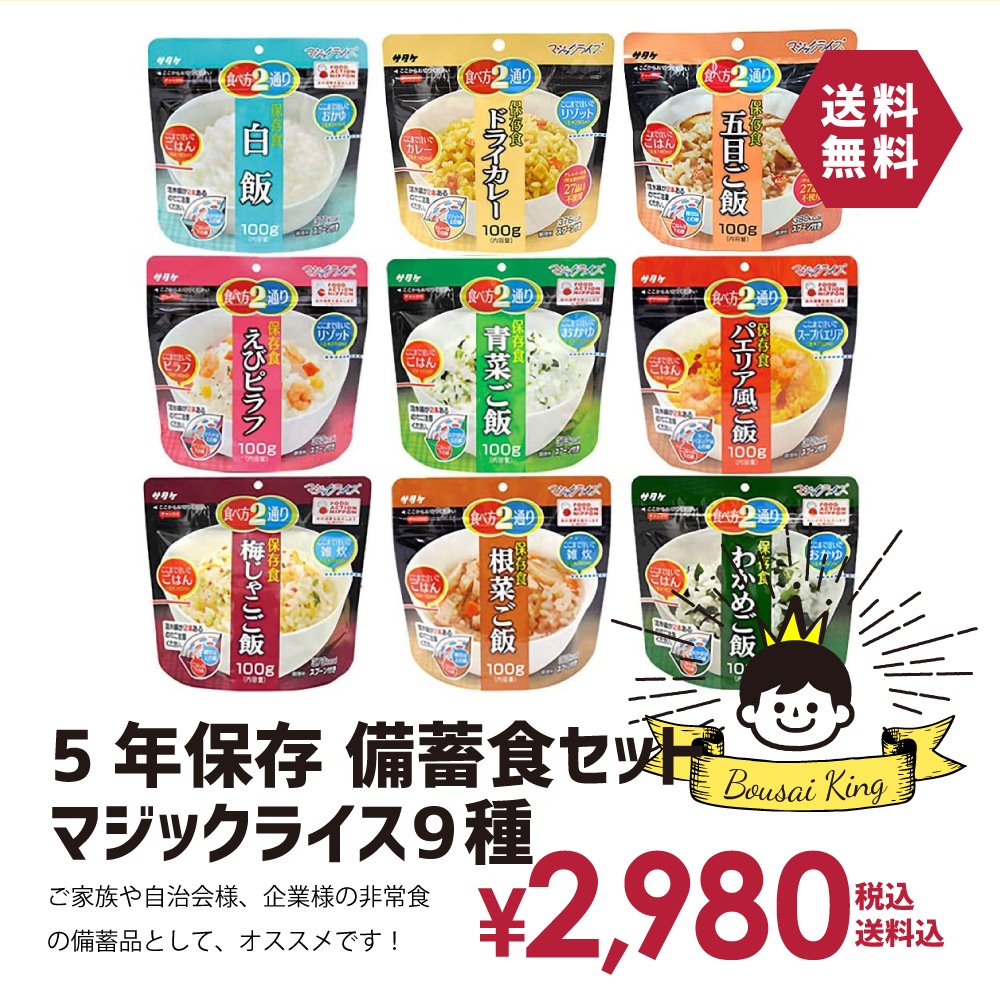 ̵5ǯ¸ ޥå饤9å