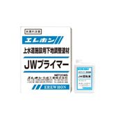 受注生産 50セット ポリマーセメントモルタル JWプライマー エレホン化成工業 20.8kgセット 厚生省令第15号適合|エレホン