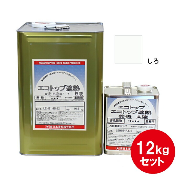 エコトップ遮熱 東日本塗料 トップコート 12kgセット 白 環境対応防水外装用 遮熱塗料 超耐候|東日本塗料|塗料