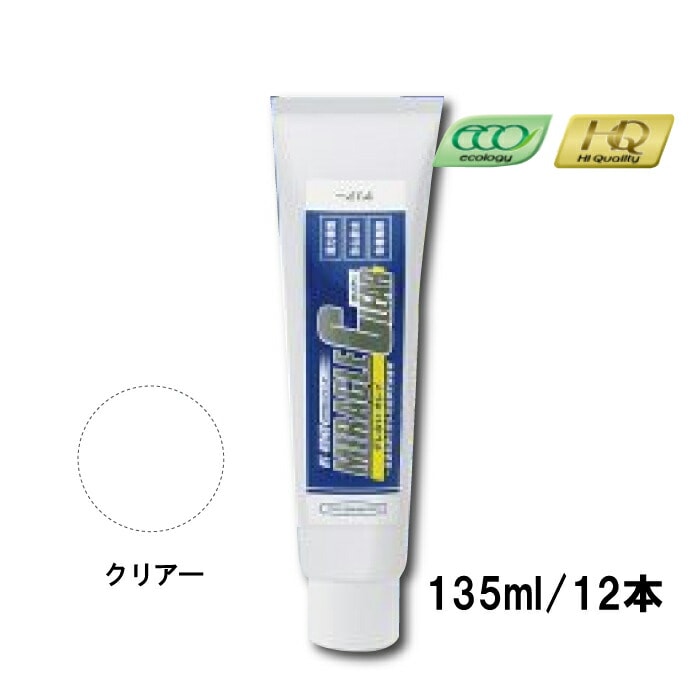 ミラクルクリアー ヘルメチック 135ml 12本箱 チューブ Miracle クリアー HT-Bondシリーズ 超強力接着剤 031|ヘルメチック