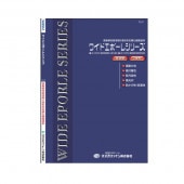 ワイドエポーレF スズカファイン 2.8kg/set 濃彩色 弱溶剤2液形ふっ素樹脂系塗料