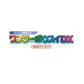 ワンツーボウスイDX スズカファイン 18kgセット グレー ウレタン防水 中塗り 防水材