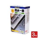 日本特殊塗料 防水一番  3kg缶 防水材料屋一番 強力防水一番 使い方 簡単 耐久性 抜群 203|日本特殊塗料|塗料