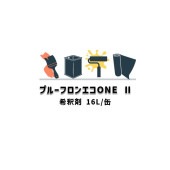 日本特殊塗料 プルーフロンエコONE 2 希釈剤 16L缶 ウレタン プルーフロンエコワンツー 129|ウレタン 日本特殊塗料|ウレタン 防水材