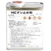 HCダレ止め剤 保土谷建材 1kg缶 HCエコプルーフ ダレ止め 352|ウレタン 保土谷建材|ウレタン 防水材