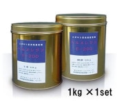 ヘルメチック ヘルメレジンE-200 1kgセット エポキシ系充填接着剤 水質基準規格適合品 056|ヘルメチック