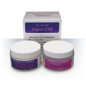 コーキングSUPER250 ヘルメチック 200gセット 主剤100g 硬化剤100g 耐熱250℃ 耐熱用特殊エポキシ系接着補修剤 医薬品外劇物 072|ヘルメチック