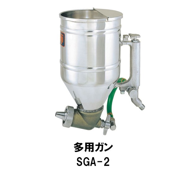 明治機械製作所 多用ガン SGA-2 1丁 建築塗装用スプレーガン