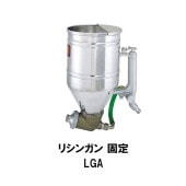 明治機械製作所 リシンガン 固定 LGA 1丁 建築塗装用スプレーガン 軽量 吹付けムラ無し 連続吹き付け 大塚|大塚刷毛|ローラー