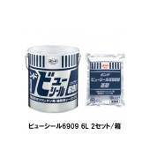 コニシ ビューシール6909 6L 2セット箱 2成分形ポリウレタン系 建築用シーリング材 ゴショ|コニシ|補修材