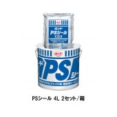 コニシ ボンド PSシール 4L 2セット箱 2成分形ポリサルファイド系 カラーマスター別売り ゴショ|コニシ|補修材