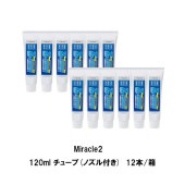 ミラクル2 Miracle2 ヘルメチック 120ml 12本箱 チューブ ノズル付き ライトグレー 湿潤面硬化型弾性接着剤 009|ヘルメチック
