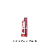ヘルメチック F-119 50ml 20本箱 クリアー ホワイト 多用途配管用防食シール剤 塩ビ管ネジ用推奨 国土交通省等仕様書規格適合品 食品衛生法規格適合品