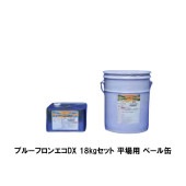 日本特殊塗料 プルーフロンエコDX 18kgセット 平場用 ペール缶 ニューグレー 主剤6kg 硬化剤12kg ウレタン防水材 167-2|ウレタン 日本特殊塗料|ウレタン 防水材