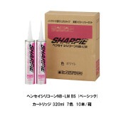 シャープ化学工業 ヘンセイシリコーンNB-LM BS ベーシック カートリッジ 320ml 7色 10本箱 シーリング材|シャープ化学|補修材
